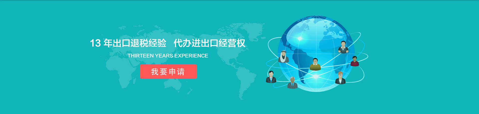 深圳代記賬公司_會(huì)計(jì)代賬報(bào)稅公司_財(cái)務(wù)代理節(jié)稅務(wù)籌劃-萬事惠財(cái)稅咨詢