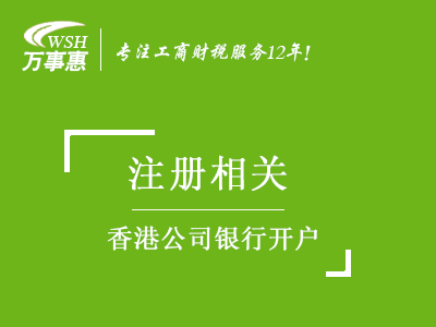 深圳物流公司注冊(cè)標(biāo)準(zhǔn)有什么？