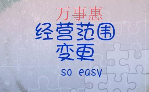「怎樣深圳注冊(cè)公司 」聊公司注冊(cè)時(shí)的一些誤區(qū) 「怎樣深圳注冊(cè)公司 」聊公司注冊(cè)時(shí)的一些誤區(qū)