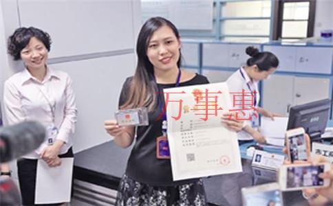 廣東深圳市營業(yè)執(zhí)照辦理流程包括什么 廣東深圳市營業(yè)執(zhí)照辦理流程包括什么