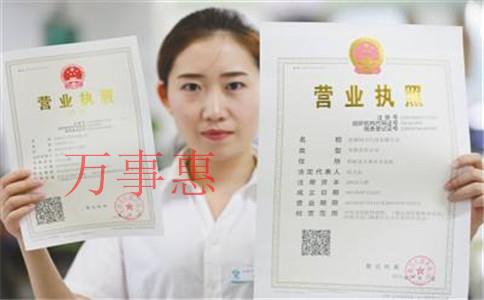 公司注冊資金的多少有什么區(qū)別？注冊資本可以使用嗎？