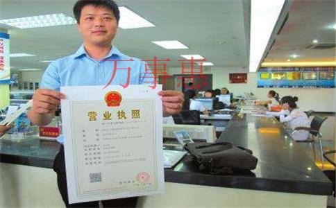 廣東深圳醫(yī)療公司注冊有哪些需要滿足的流程有哪些 廣東深圳醫(yī)療公司注冊有哪些需要滿足的流程有哪些