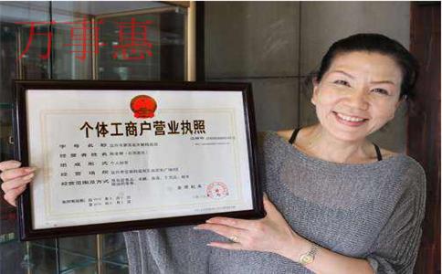 深圳公司注冊(cè):住房公積金開(kāi)戶辦理流程 深圳公司注冊(cè):住房公積金開(kāi)戶辦理流程