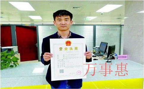 注冊一家(深圳）有限責(zé)任公司需要多少錢？