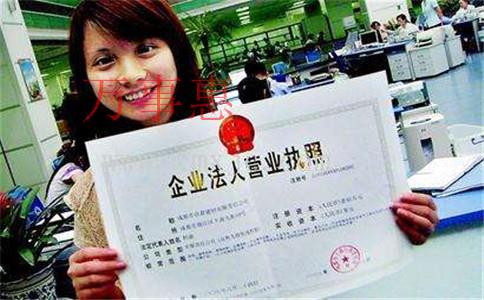 注冊公司不需要驗(yàn)資 注冊公司不需要驗(yàn)資