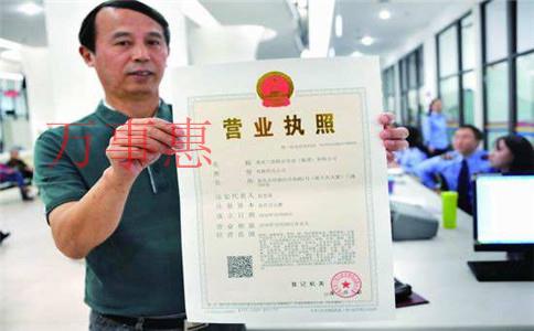 「住宅能注冊公司嗎 」深圳如何注冊工作室? 「住宅能注冊公司嗎 」深圳如何注冊工作室?