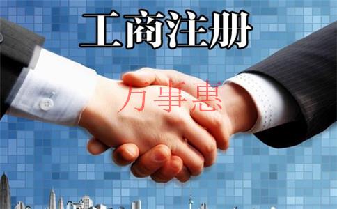 「代理記賬含義」什么是財務(wù)代理記賬? 「代理記賬含義」什么是財務(wù)代理記賬?
