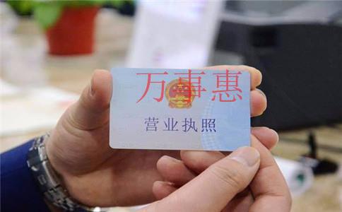 深圳注冊公司怎么快？有哪些原因？