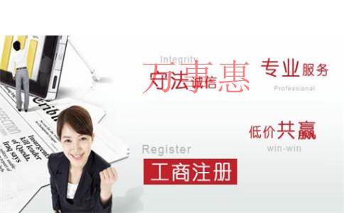 深圳工商注冊(cè)代辦銀行開(kāi)戶需要多少個(gè)工作日