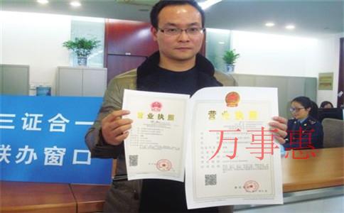 公司盈利了300萬如何合理把稅費(fèi)降到10萬內(nèi)，核定征