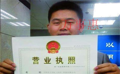 為什么高手都不用自己的身份證直接注冊公司？