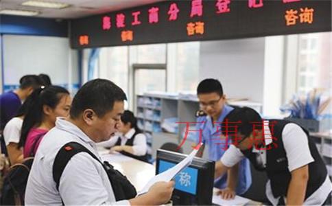 注冊一家公司認繳100萬，5年到期沒錢實繳會有什么后