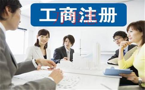 在深圳前海如何注冊一家外商合伙投資企業(yè)？要求有哪些？