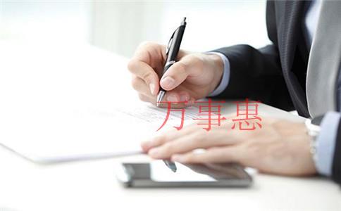 健康服務(wù)公司的注冊條件是什么？注冊流程和注意事項是什