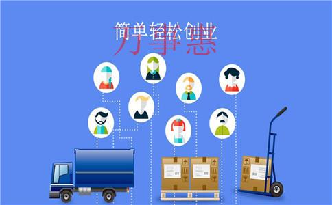 民用航空公司注冊(cè)條件是什么？注冊(cè)流程有哪些？