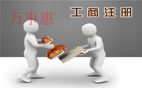 一類醫(yī)療器械公司怎么注冊(cè)？注冊(cè)條件和注冊(cè)流程是什么？