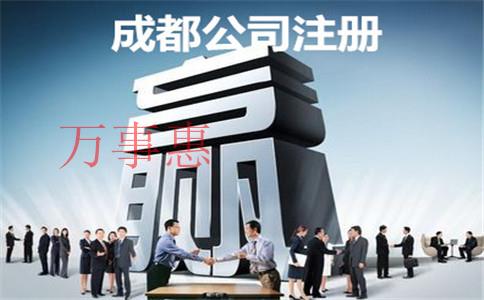 音樂制作公司怎么注冊？注冊音樂制作公司的條件和流程是