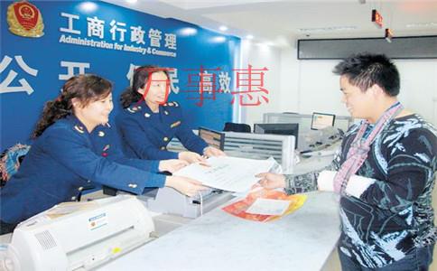 園藝公司怎么注冊？園藝公司的注冊條件和注冊流程是什么