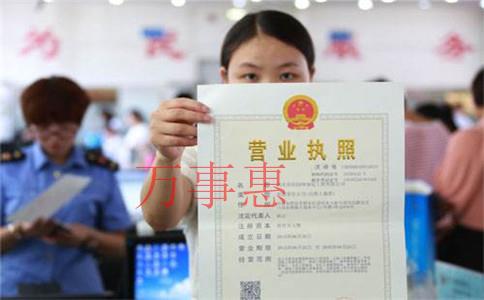 在海珠申請(qǐng)醫(yī)生集團(tuán)需要準(zhǔn)備什么？