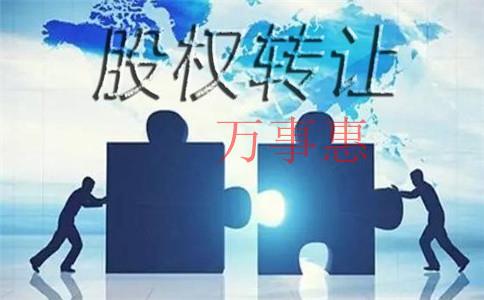 沒有真實(shí)辦公和住房地址可以在深圳注冊公司嗎？