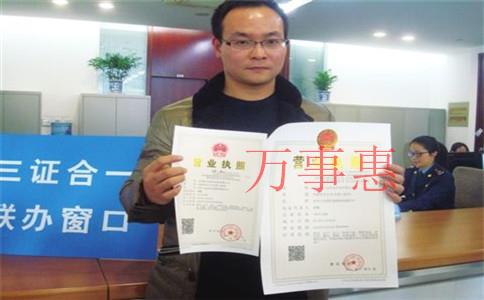 深圳住在出租房可以注冊公司嗎，注冊公司需要什么資料？