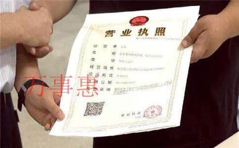 深圳餐飲公司注冊，寶安區(qū)無地址工商注冊服務(wù)