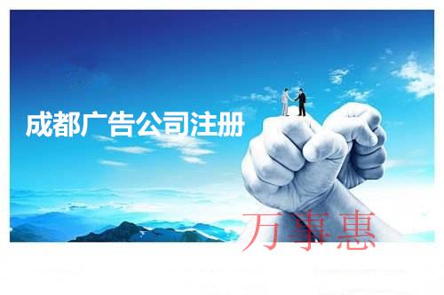 自家住宅可以作為公司的注冊地址嗎？是否合法？
