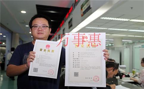 在深圳注冊(cè)公司哪個(gè)比較正規(guī)？