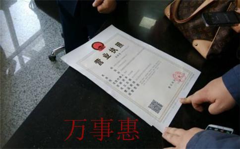 深圳公司注冊大概需要多少錢？
