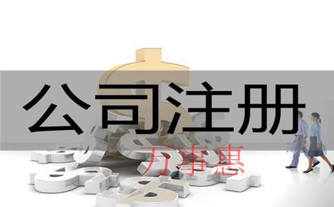 深圳外資公司能不能變更注冊內(nèi)資公司？