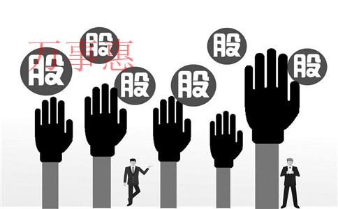 深圳公司注冊(cè)時(shí)取名字需要多謹(jǐn)慎？注冊(cè)深圳公司名字怎么