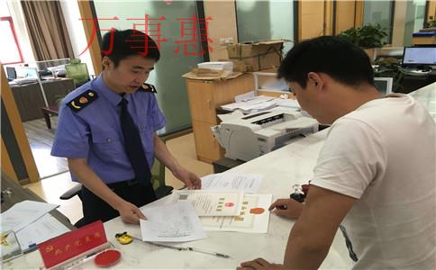 深圳注冊公司代理：注冊深圳分公司必須什么材料呢？