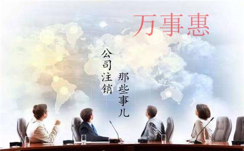 深圳注冊公司：深圳公司注冊如何合理避稅？