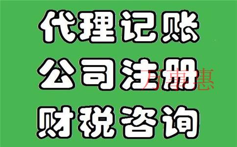 深圳如何注冊旅行社，需要什么條件
