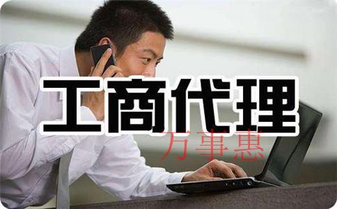 公司經(jīng)營范圍應(yīng)該怎么填寫？