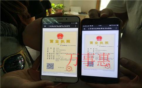 注冊(cè)深圳公司這幾類(lèi)條件要滿(mǎn)足！