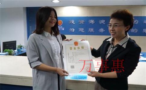創(chuàng)業(yè)指南：注冊(cè)公司比注冊(cè)成個(gè)體戶好太多了，大多數(shù)人不