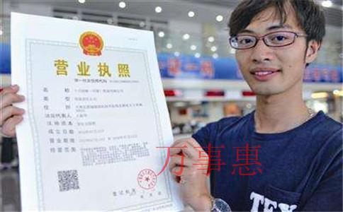 你了解深圳注冊公司資本認(rèn)繳和實(shí)繳之間的區(qū)別嗎？