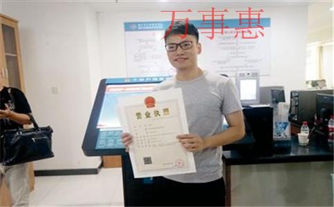 深圳注冊(cè)一個(gè)分公司要多少錢(qián)？