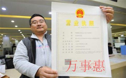 公司注冊(cè)地和工廠不在一個(gè)地方有什么影響? 公司注冊(cè)地和工廠不在一個(gè)地方有什么影響?
