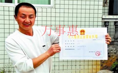 在深圳開個(gè)跨境電商公司要如何注冊(cè)呢? 在深圳開個(gè)跨境電商公司要如何注冊(cè)呢?