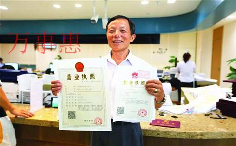 個體在深圳辦理食品營業(yè)執(zhí)照容易嗎？