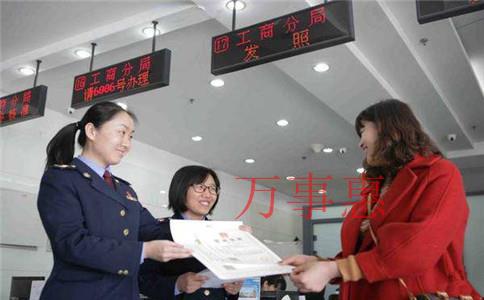 深圳代辦營業(yè)執(zhí)照通常有哪些要求？