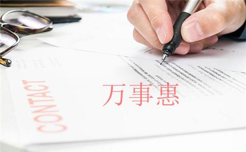 寶安0元注冊公司費用 寶安0元注冊公司費用