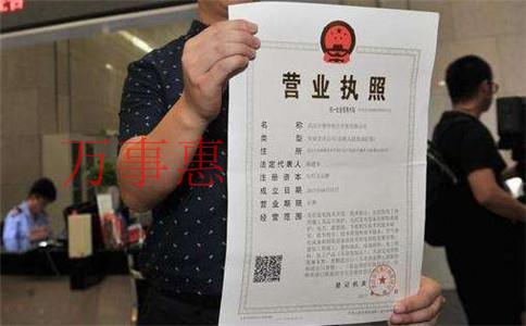 開網(wǎng)店怎么辦理注冊 開網(wǎng)店怎么辦理注冊