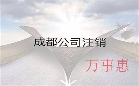 如何與代理記賬公司惠州？代理記賬公司的業(yè)務(wù)范圍包括哪
