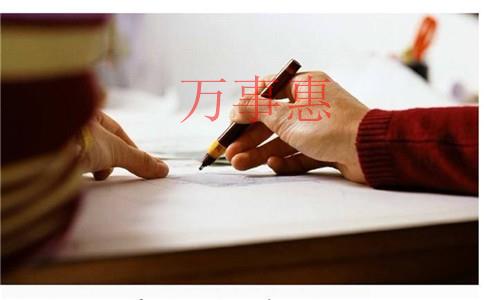 深圳代理記賬報(bào)稅工作流程具體步驟講解 深圳代理記賬報(bào)稅工作流程具體步驟講解