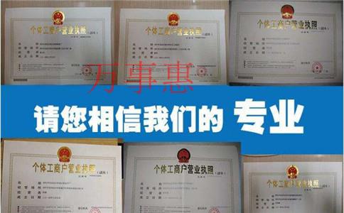 「代理記賬收費標(biāo)準(zhǔn)」深圳代理記賬多少錢一個月？