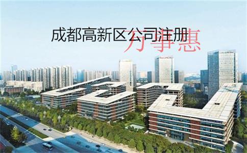 2個公司用同一個地址注冊深圳公司會有影響嗎？