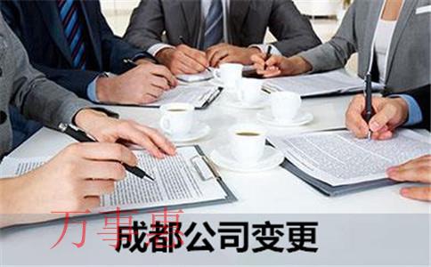 注冊一家(深圳)有限責任公司需要多少錢？